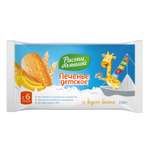 Детское печенье Расти Большой Банан (100 г.)