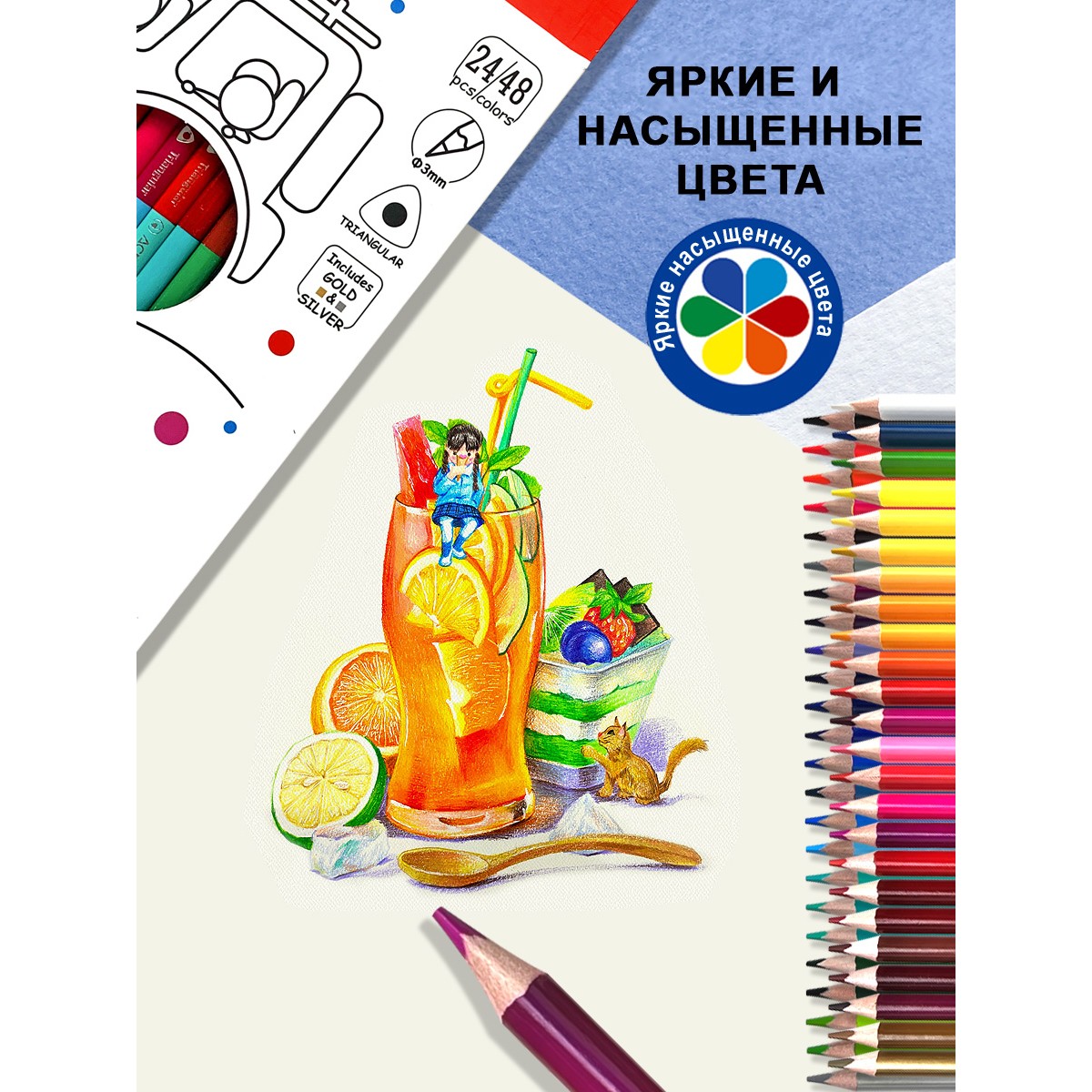 Карандаши цветные ACMELIAE 24 шт. - фото 11