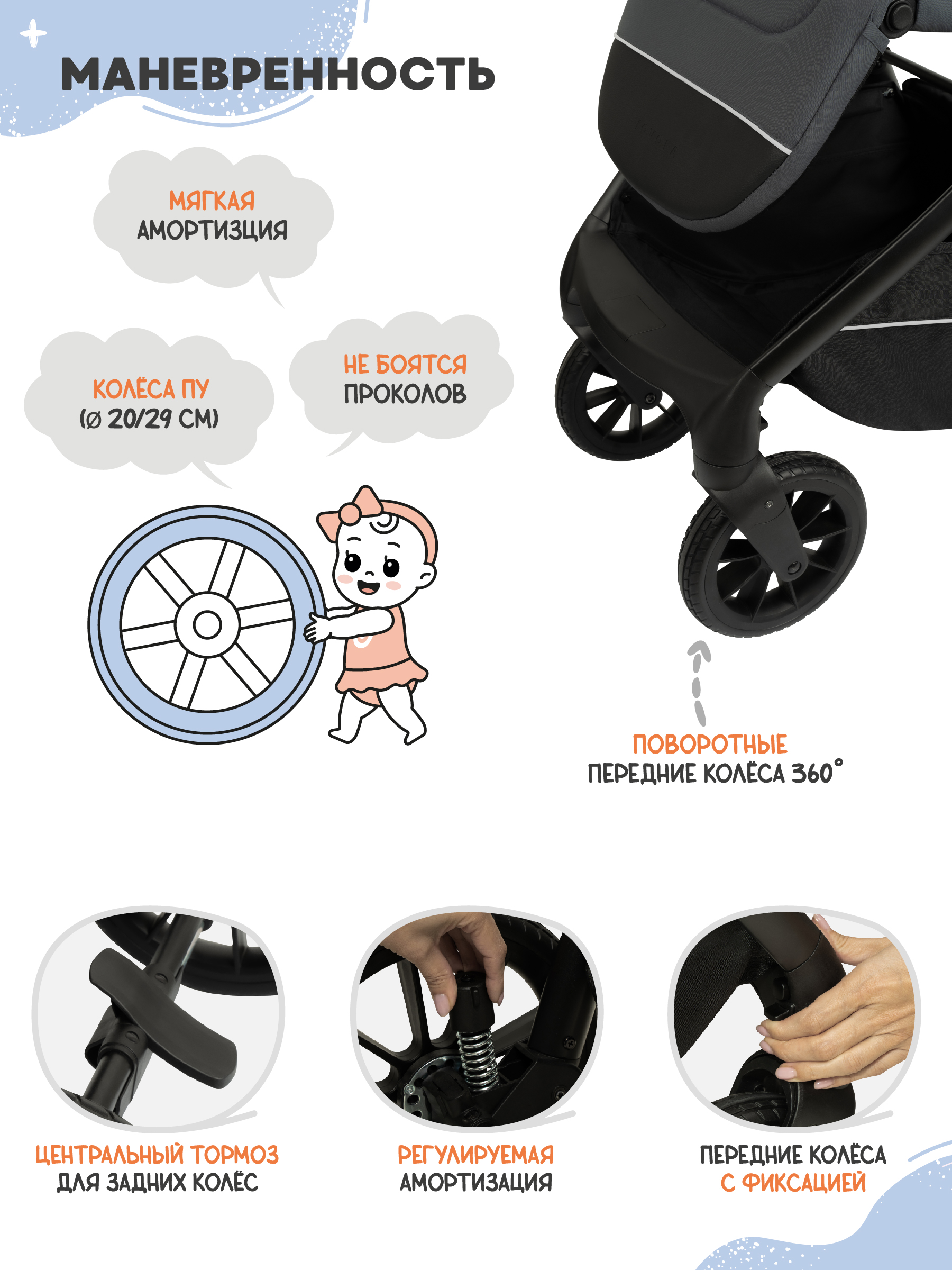 Коляска прогулочная JOVOLA LYRA серый - фото 11