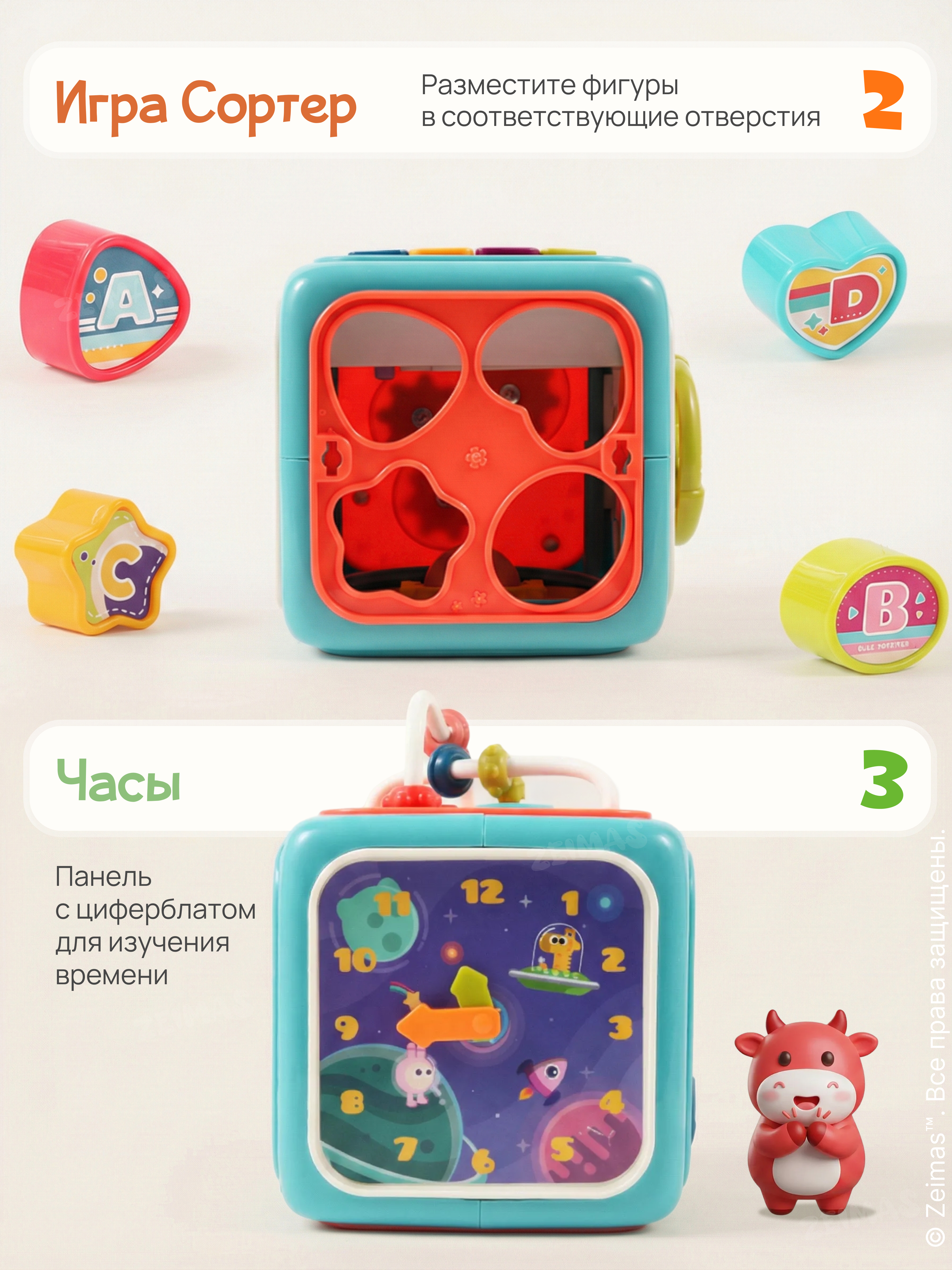 Игрушка Zeimas сортер Монтессори Куб - фото 5