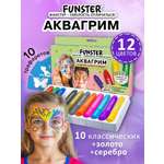 Аквагрим Funster Классические, золото, серебро краски 12 цв.