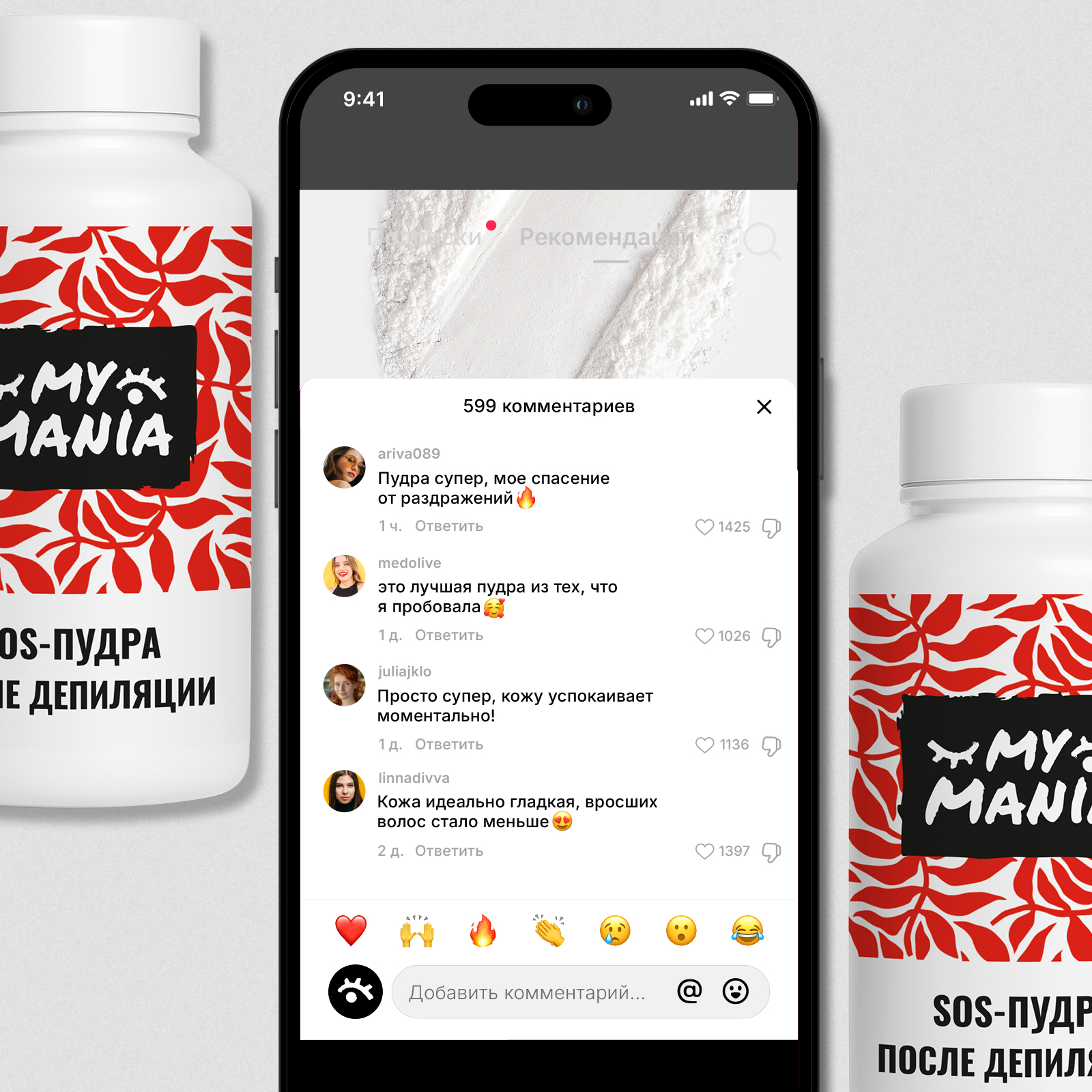 Пудра MyMania 1 шт. - фото 5