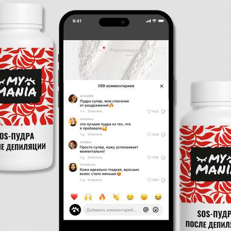 Пудра MyMania 1 шт.
