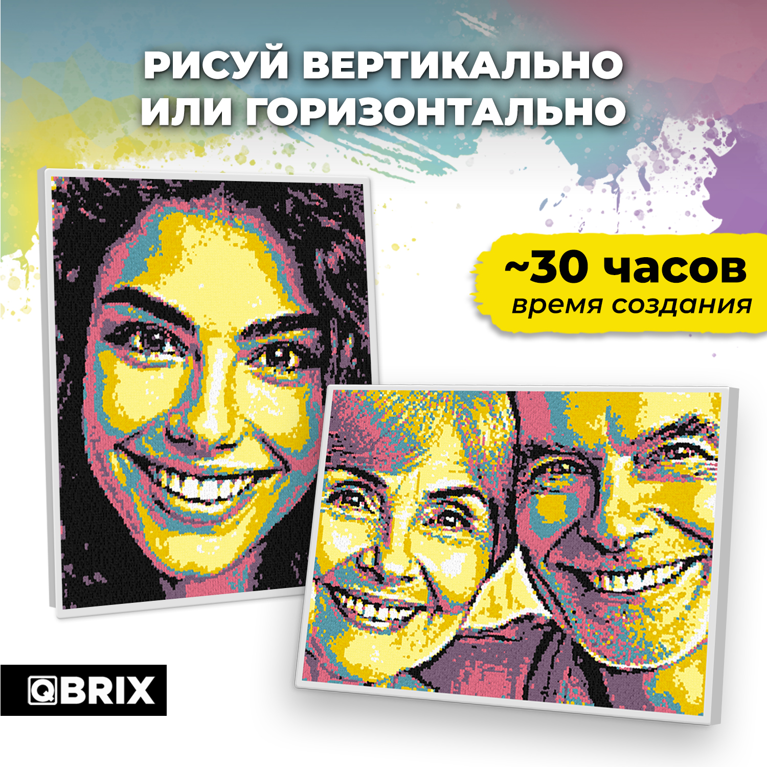 Картина по номерам QBRIX Pop-art - фото 8