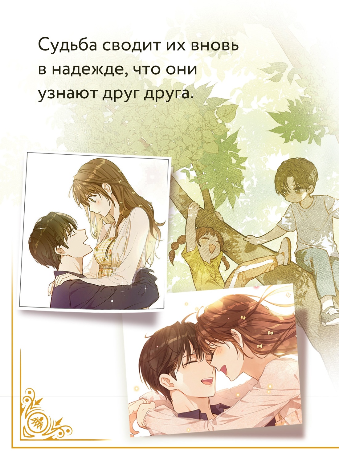 Книга Махаон Ром Ч. Король земли. Комплект из 2-х книг со стикерпаком - фото 14