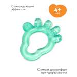 Прорезыватель BabyGo Нога с водой