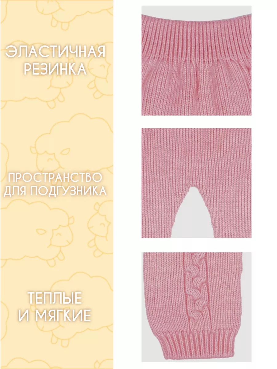 Брюки Linas baby 5603-12R Розовый - фото 9