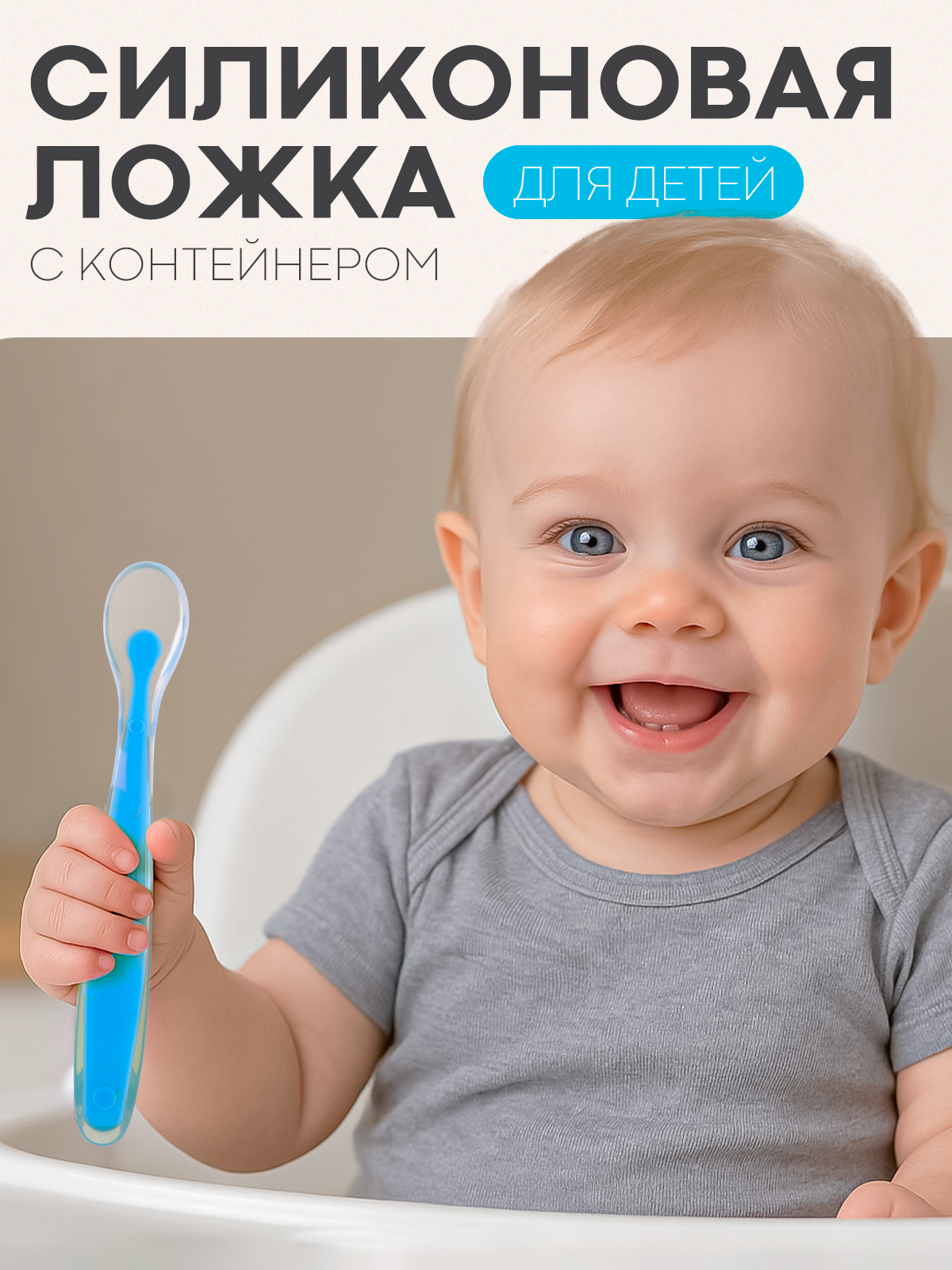 Ложка КАРТОФАН 2 мл - фото 1