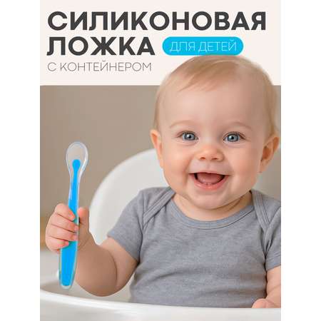 Ложка КАРТОФАН 2 мл