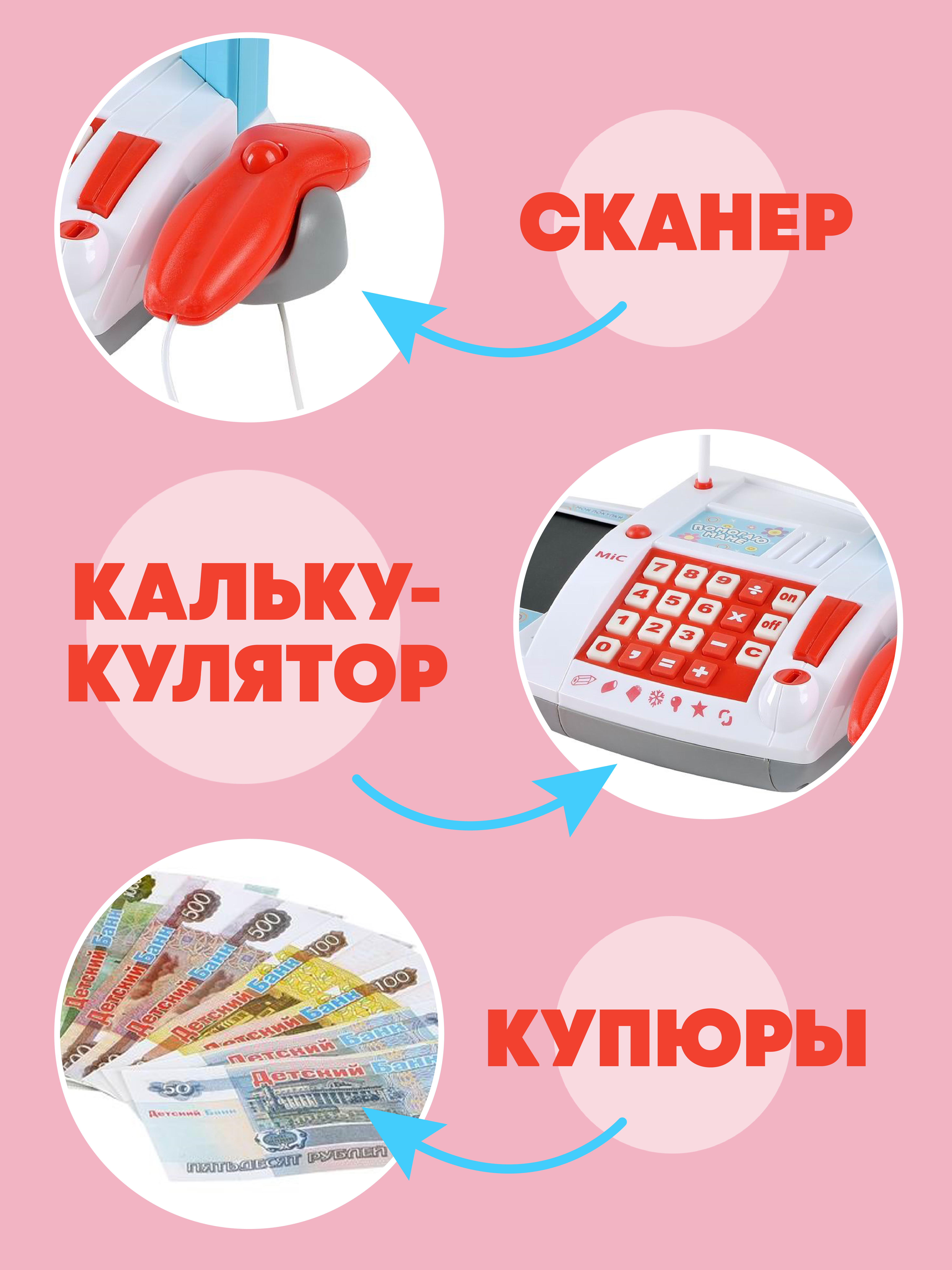 Игрушка Abtoys 40 предм. - фото 3