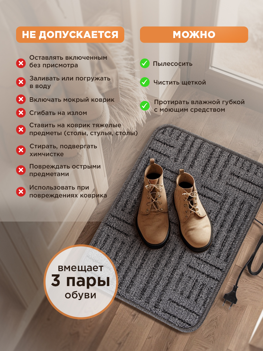 Половик REXANT 30 x 50 см - фото 5