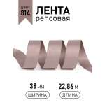 Лента для рукоделия и упаковки Magic 4 Hobby 38 мм коричневая