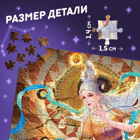 Пазл Puzzle Time классический