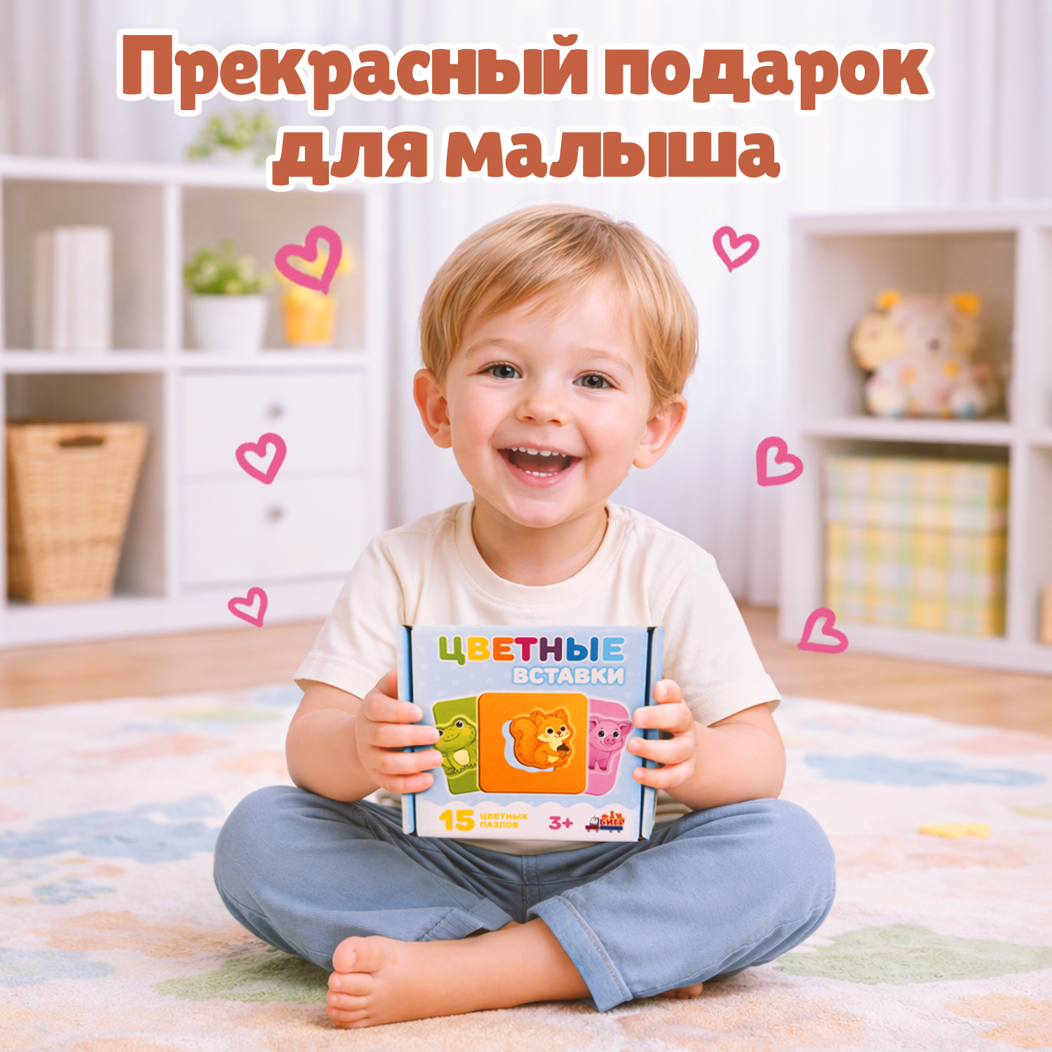 Пазл Бигр Цветные вставки УД168 - фото 9