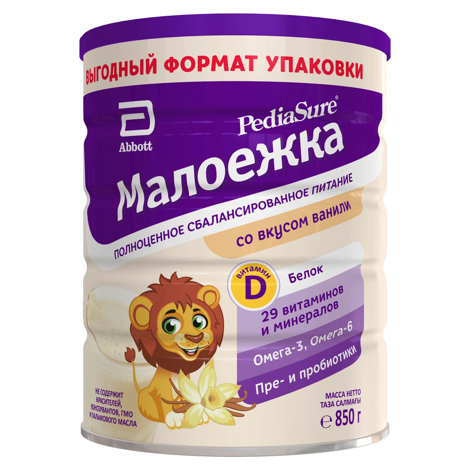 Питание детское сбалансированное PediaSure Малоежка ваниль 850г с 12месяцев - фото 12
