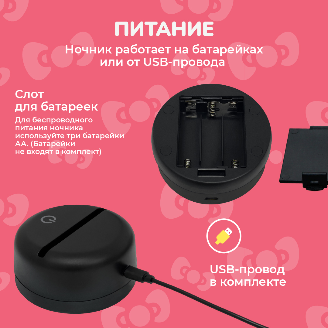 Ночник Hello Kitty туземец 2 - фото 7