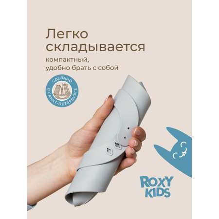 Нагрудник ROXY-KIDS силикон