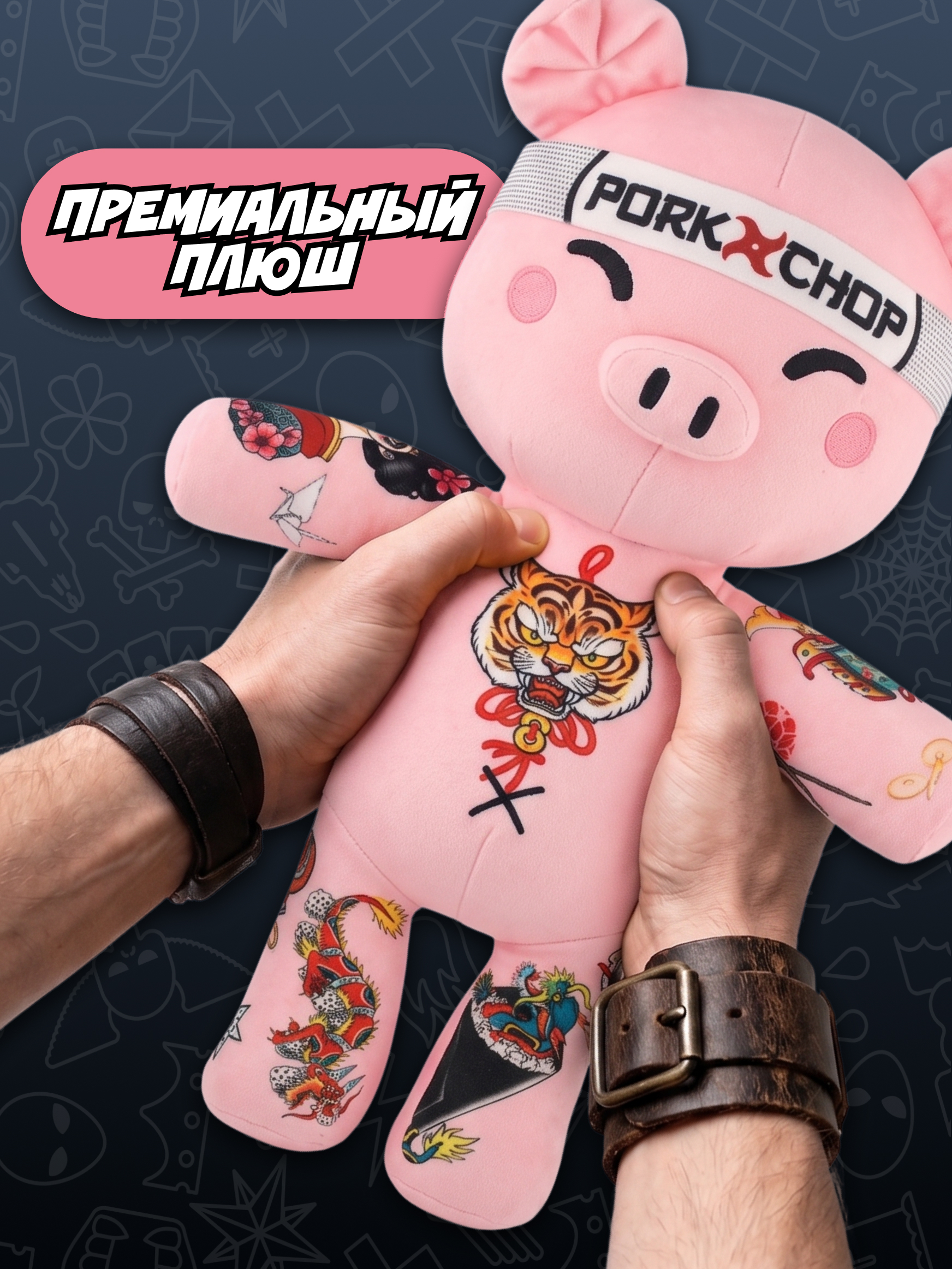 Мягкая игрушка Tattoo Zoo Свинка Хиро 38 см - фото 2