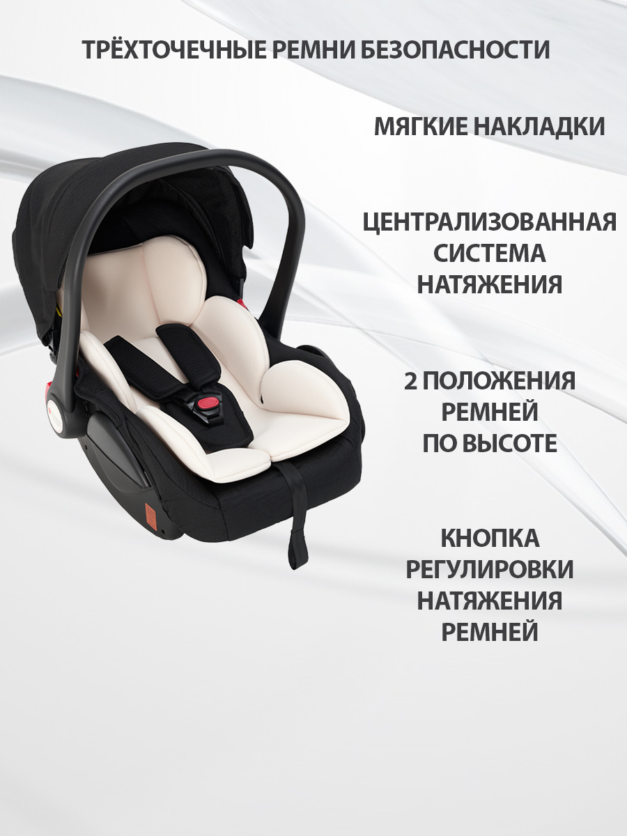 Коляска 3в1 Sevillababy Tinum черный - фото 14