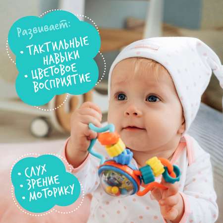Игрушка Happy Snail погремушка