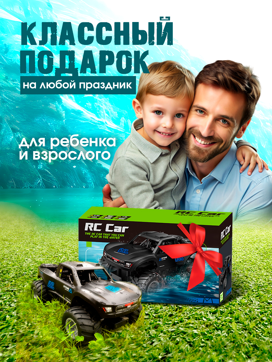 Внедорожник РУ ToviWish Jeep 1:16 - фото 10