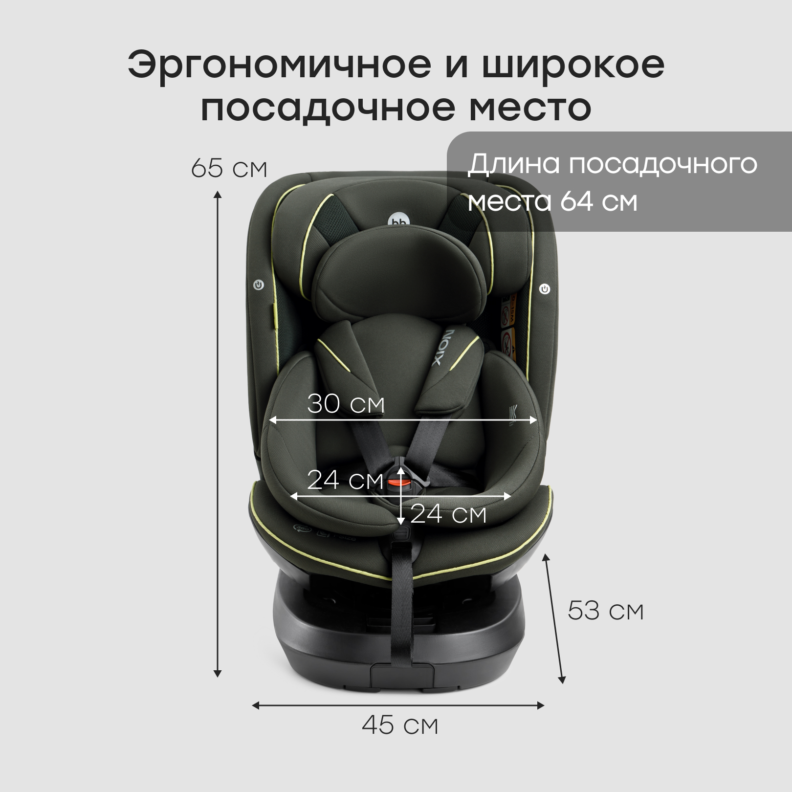 Автокресло Happy Baby Xion Isofix 0+/1/2/3 (0-36 кг) зеленый - фото 15