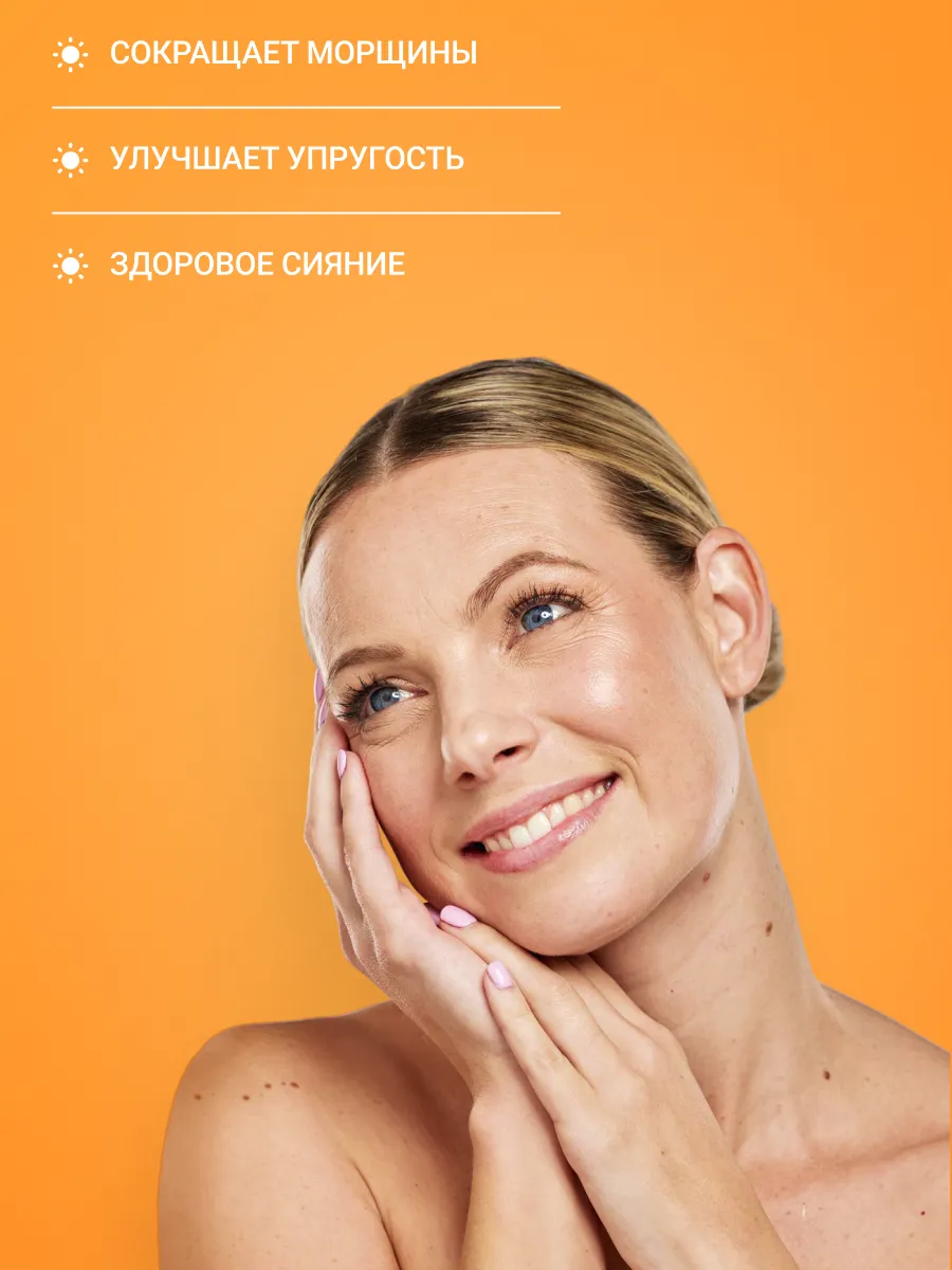 Солнцезащитный крем для лица и тела EVSI Spf 50 - фото 8