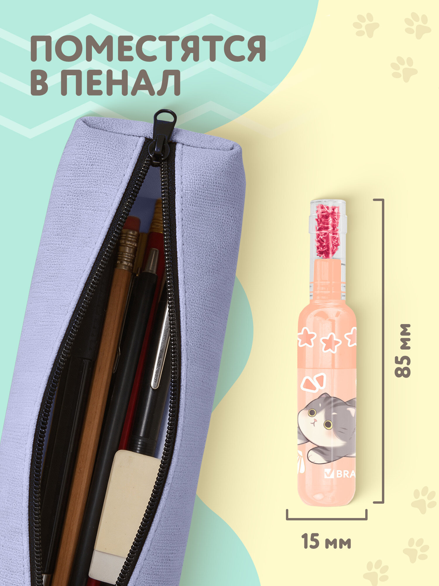 Текстовыделители Brauberg 6 шт. - фото 5