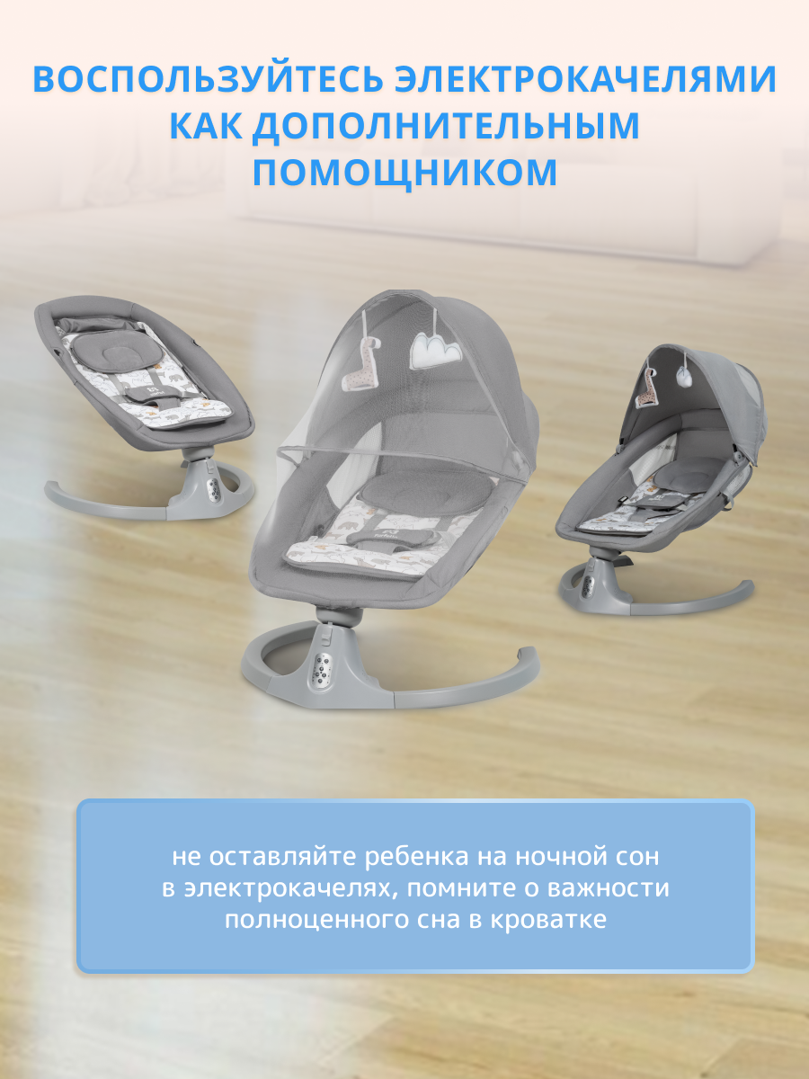 Качели Farfello 88944 серый - фото 6