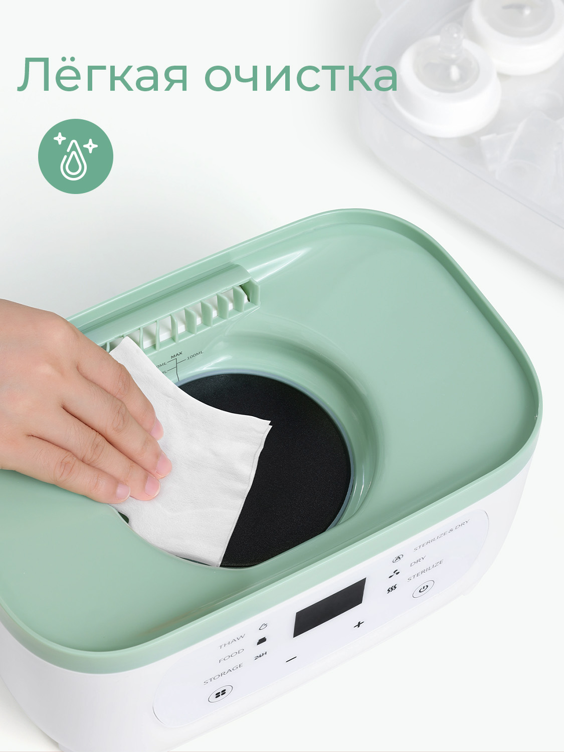 Стерилизатор Momcozy BS02, паровой, электрический - фото 6