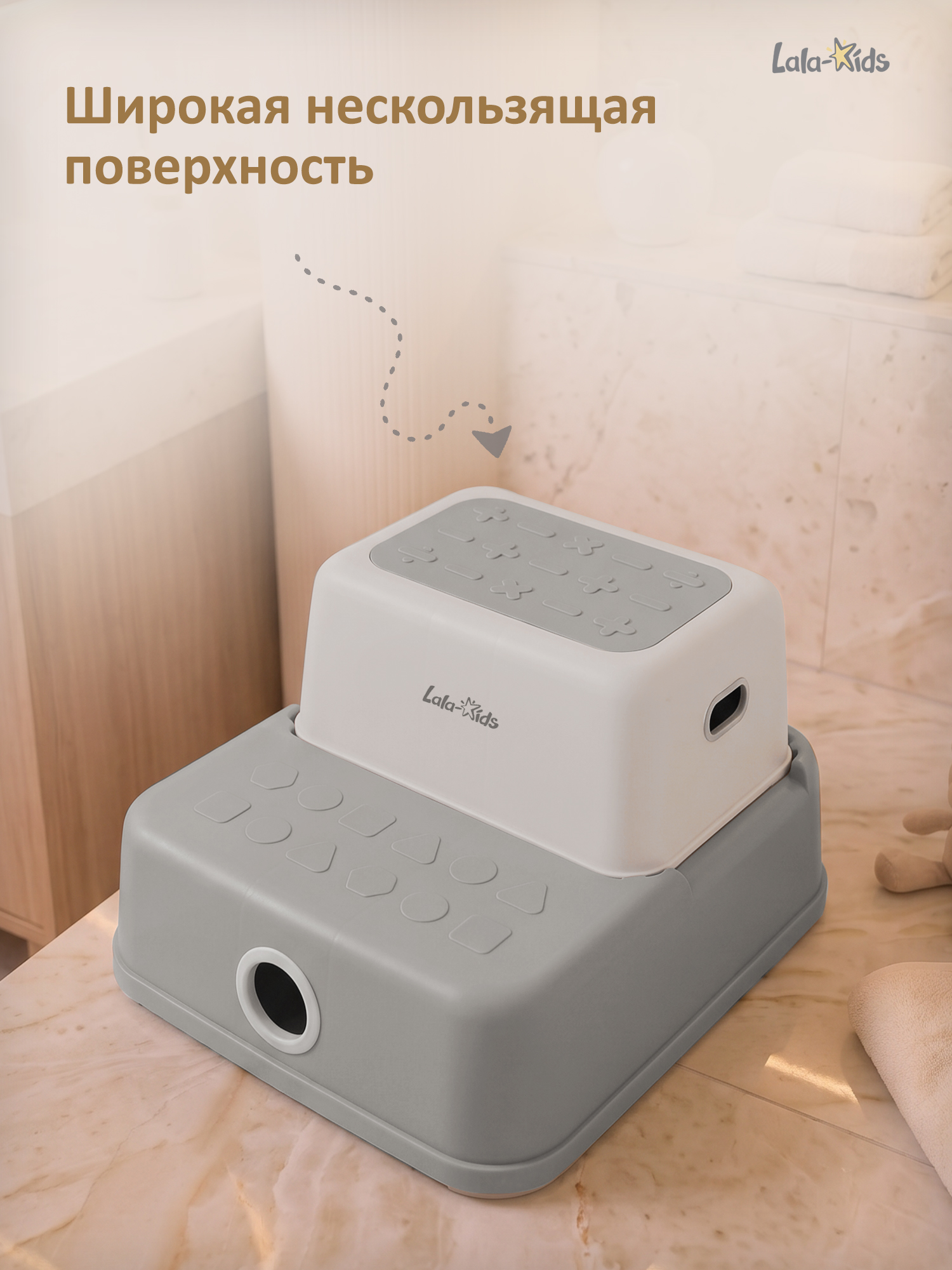 Подставка для ног LaLa-Kids серебряный - фото 6