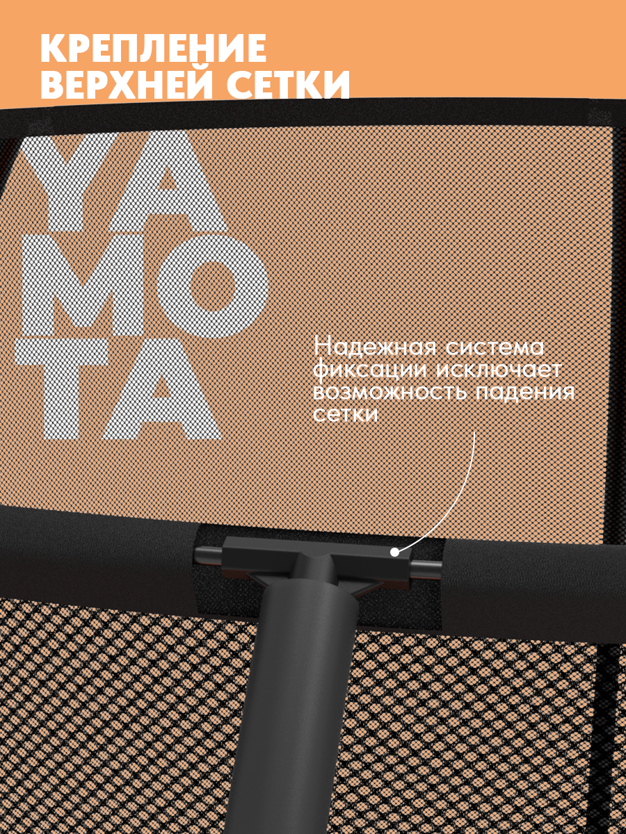Батут Yamota Ultra 8ft (244 см) - фото 5