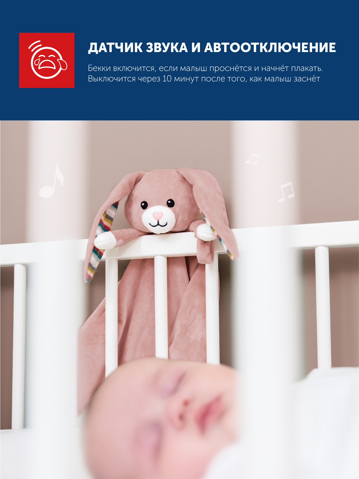 Мягкая игрушка ZAZU зайка Becky - фото 3