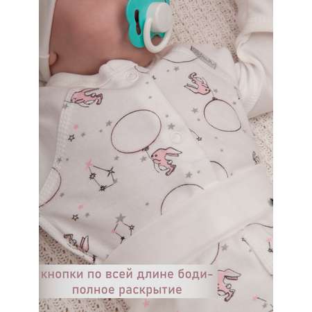 Комплект ТРИЯ