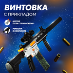 Автомат Solmax
