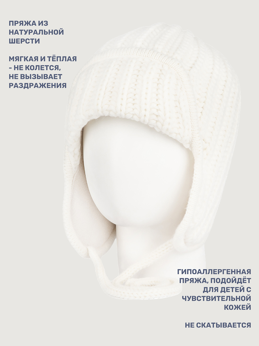 Шапка NIKASTYLE 11з15825 молоко - фото 4