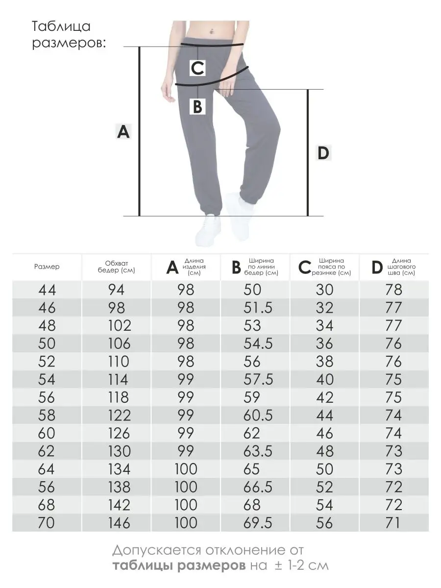 Брюки MY BUY MB6078Ч - фото 3