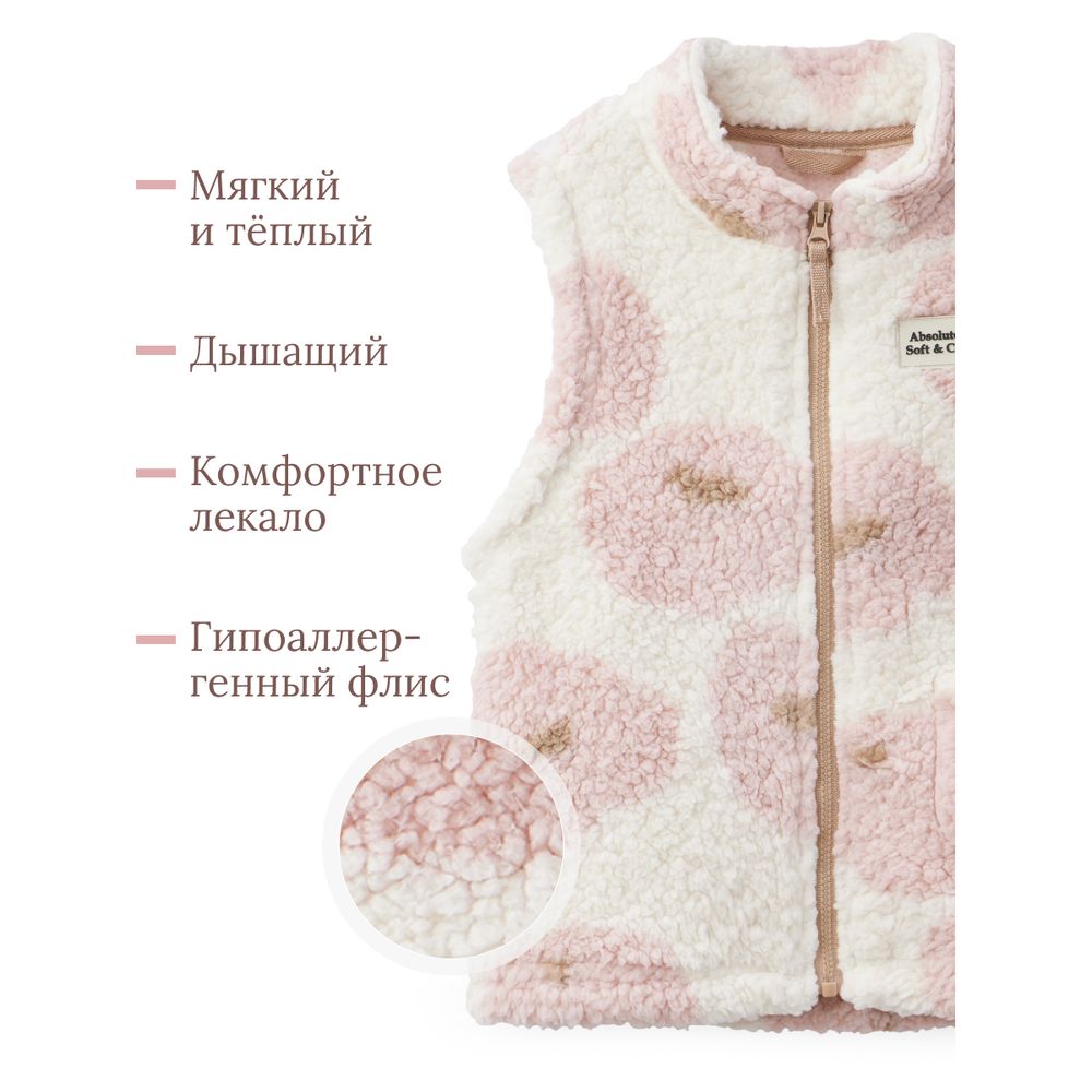 Жилет Happy Baby 89059_pink(flower) - фото 2