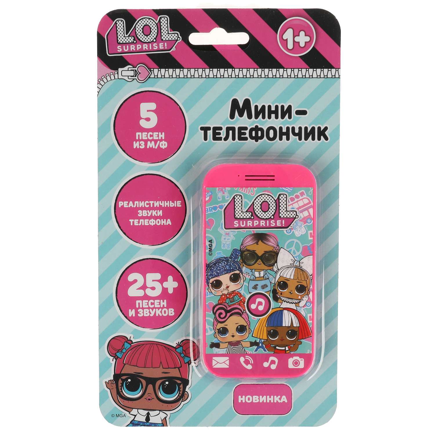 Игрушка УМка - фото 2
