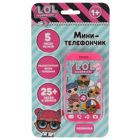 Игрушка УМка