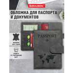 Обложка на документы Brauberg