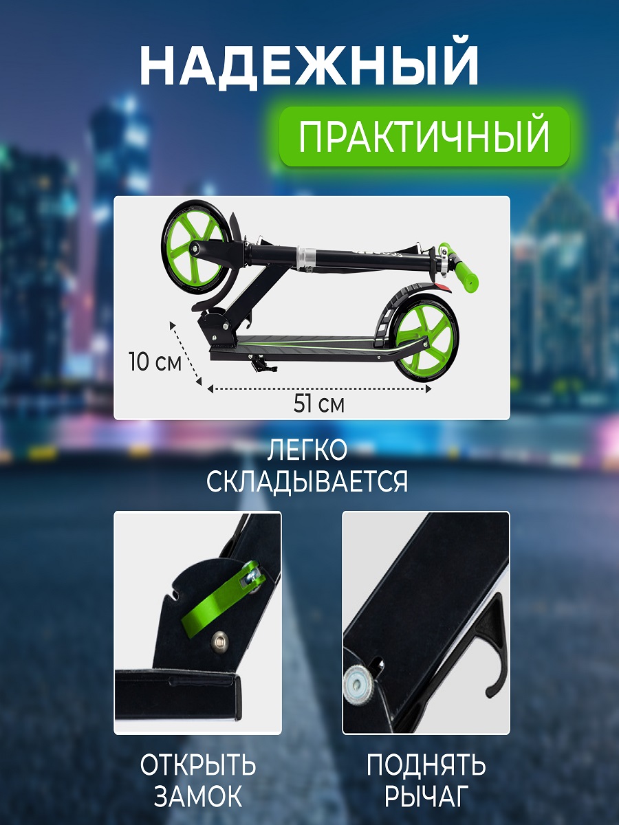Самокат Perfetto Sport двухколесный - фото 4