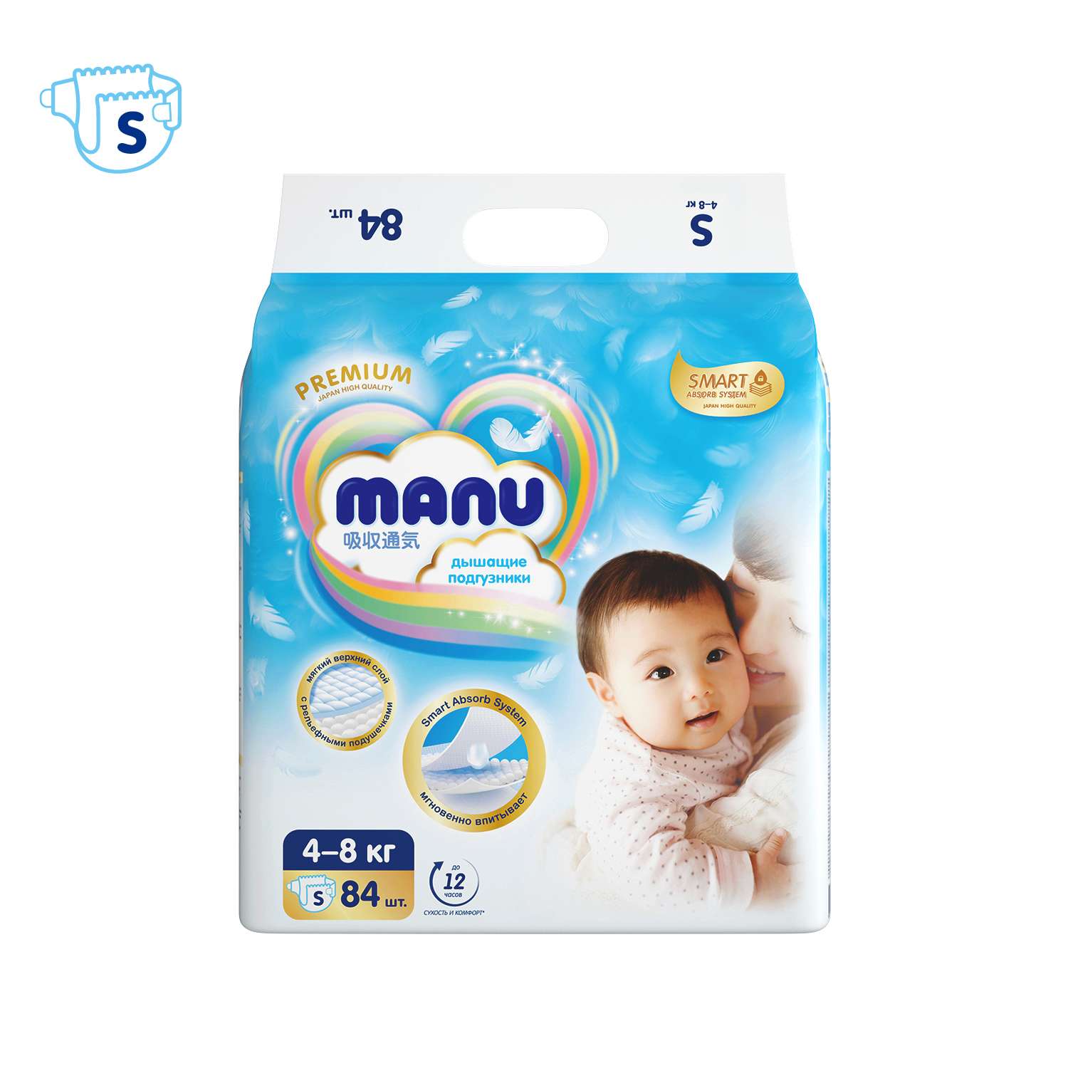 Подгузники MANU Premium S (4-8 кг) 84 шт. - фото 9