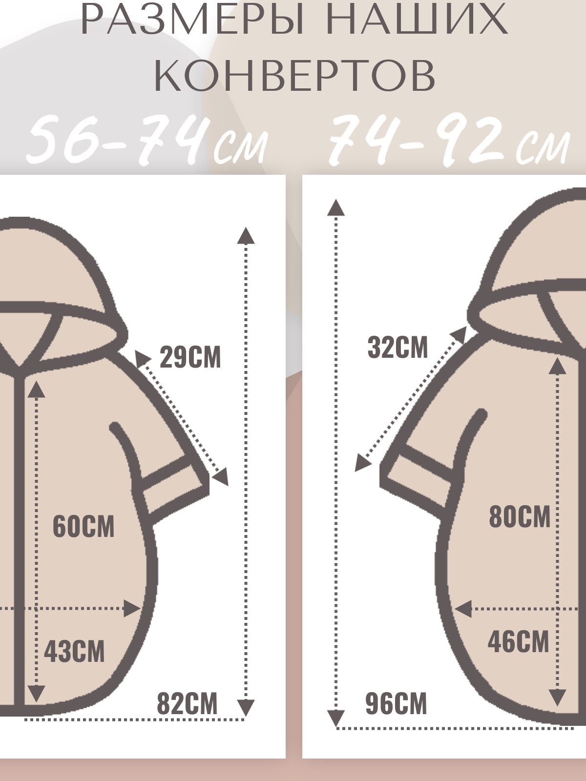 Конверт на выписку Чудо-Чадо Колокольчик серый - фото 2