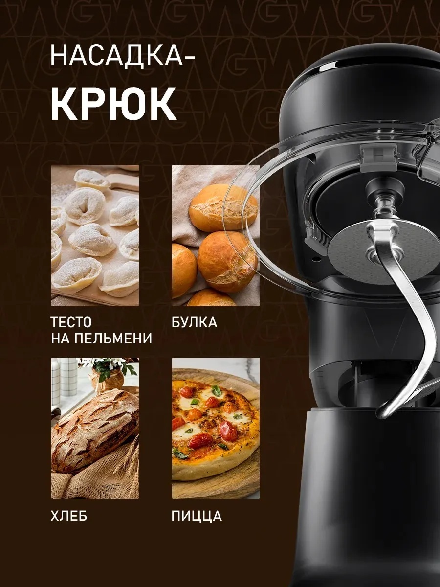 Планетарный миксер CASTLELADY 6 л, 1700W 6 скоростей - фото 6