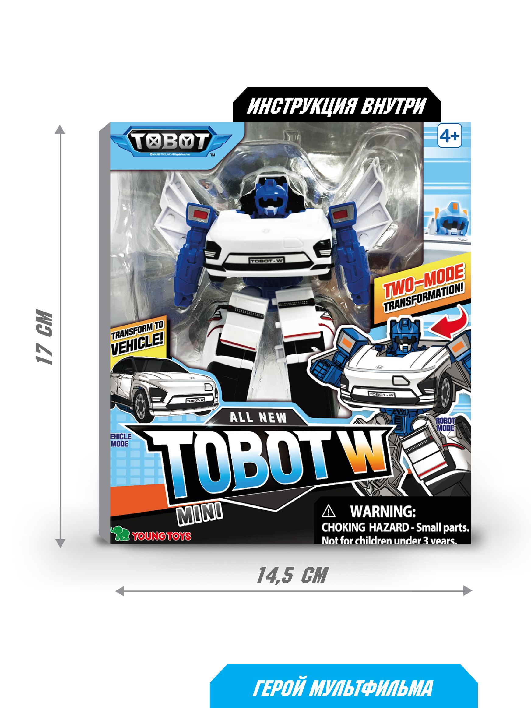 Фигурка ТОБОТ Робот трансформер мини W new - фото 6