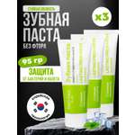 Зубная паста KEO KEO без фтора 95 г