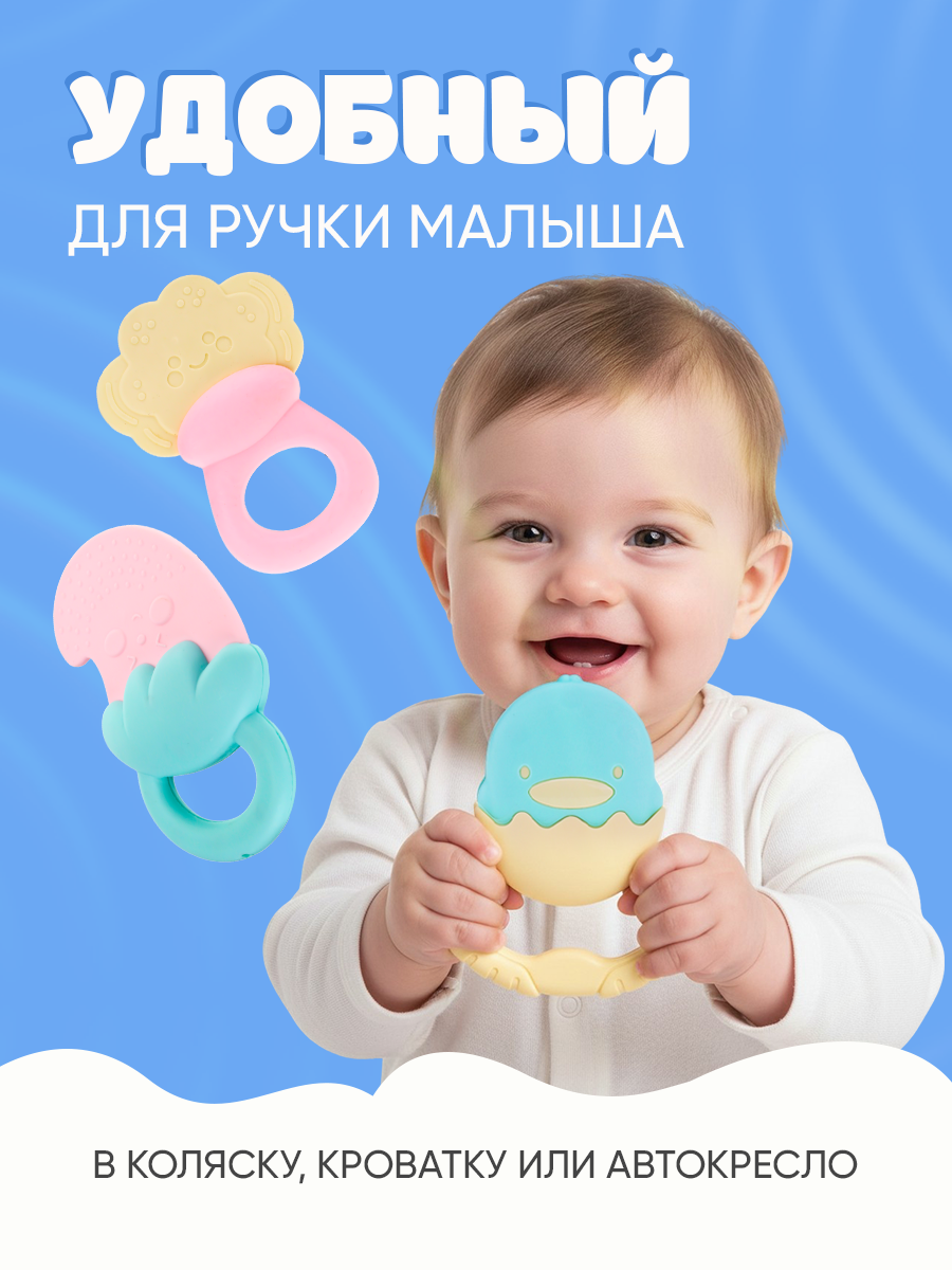 Игрушка Рыжий кот погремушка Набор №3 - фото 4