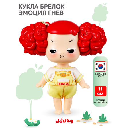 Кукла мини DDung