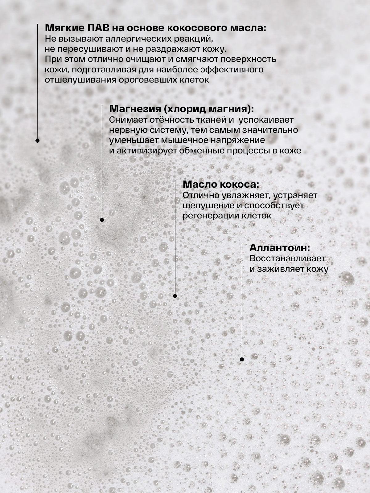 Гель Brand For My Son 500 мл - фото 2